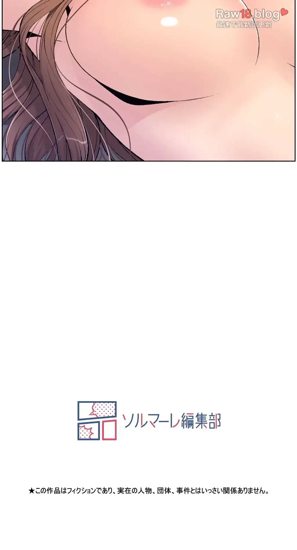 ヤりまくりアプリ 第27話 - 44
