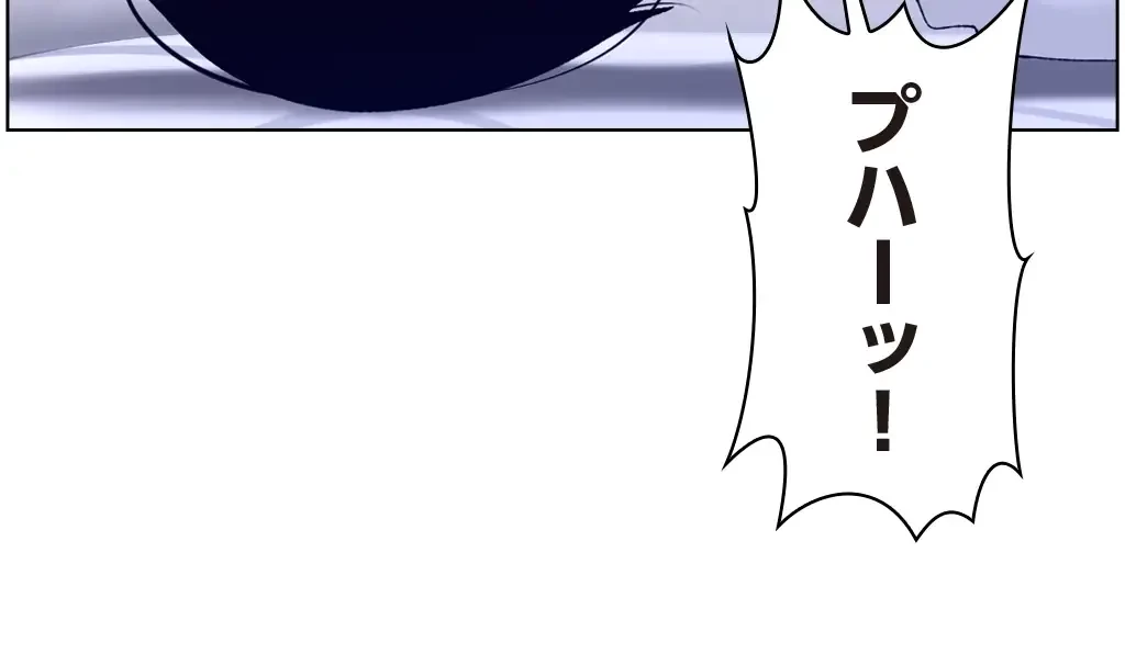 ヤりまくりアプリ 第29話 - 2
