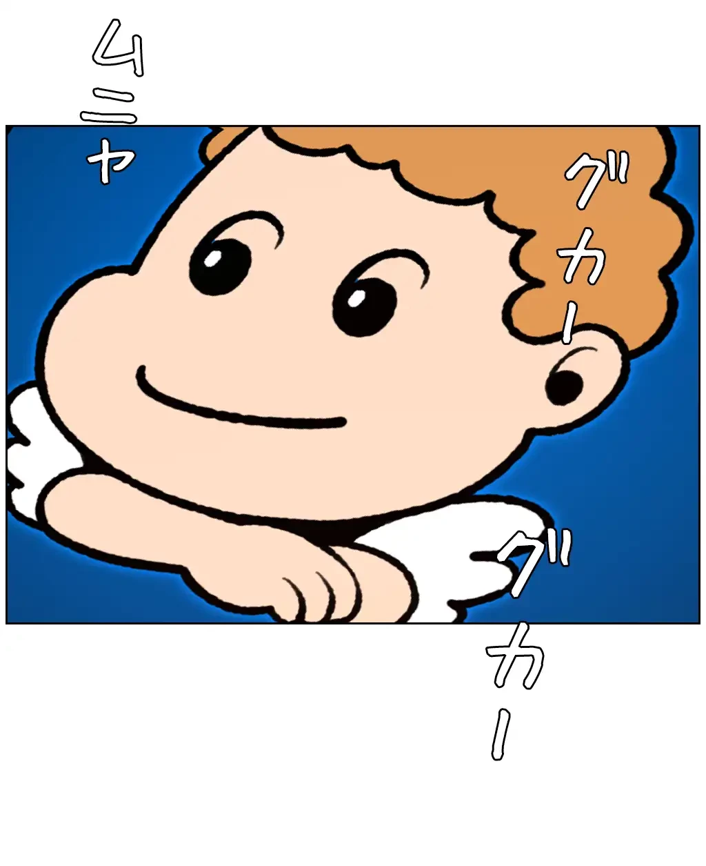 ヤりまくりアプリ 第29話 - 20