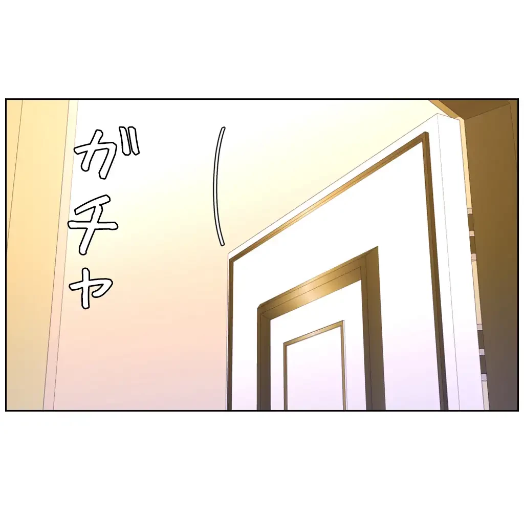 ヤりまくりアプリ 第30話 - 17