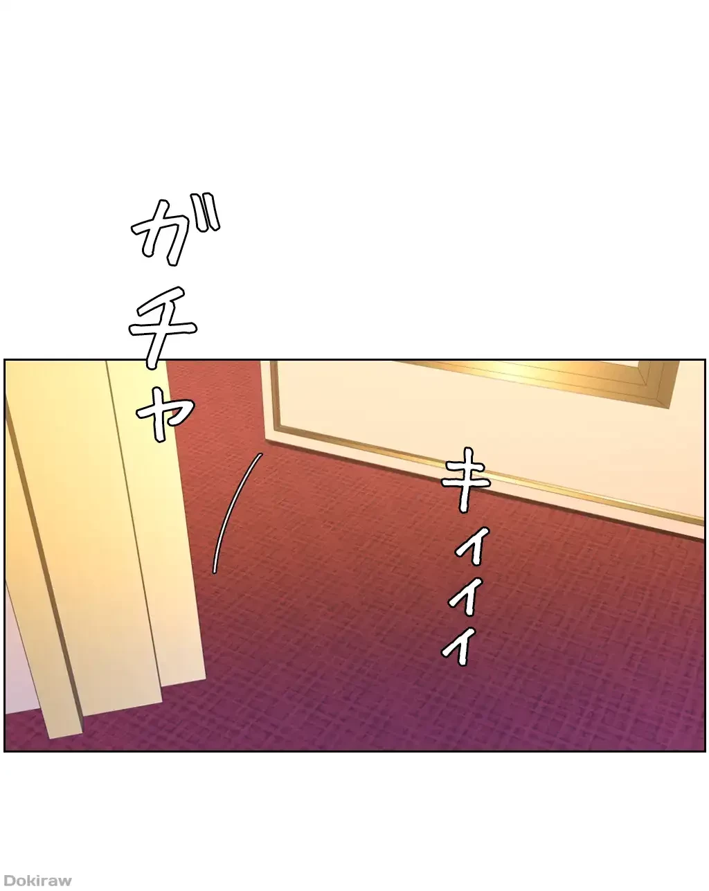 ヤりまくりアプリ 第31話 - 6