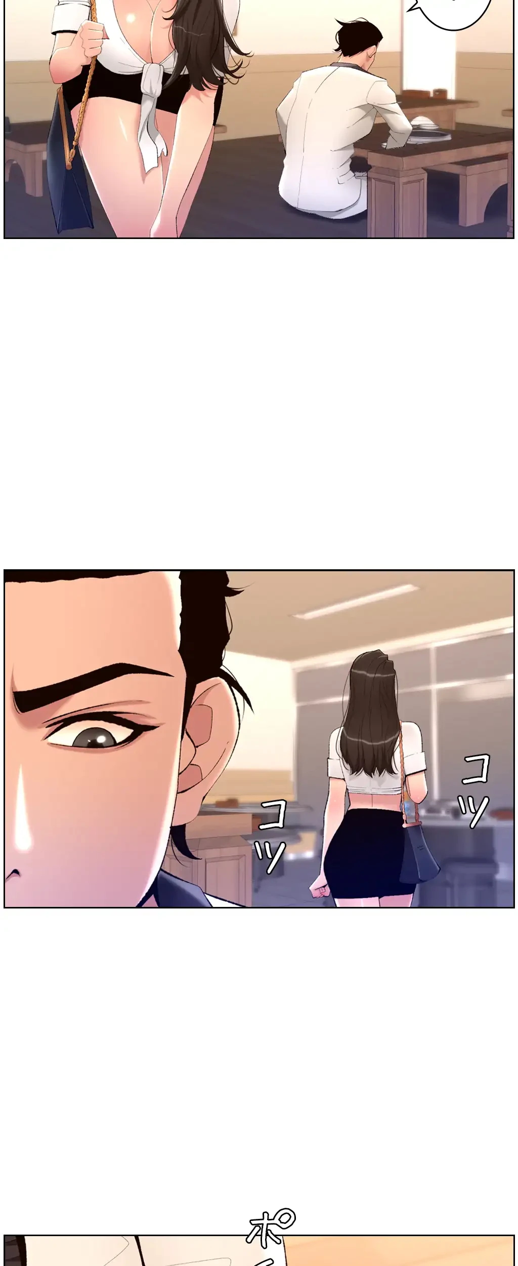 ヤりまくりアプリ 第32話 - 13