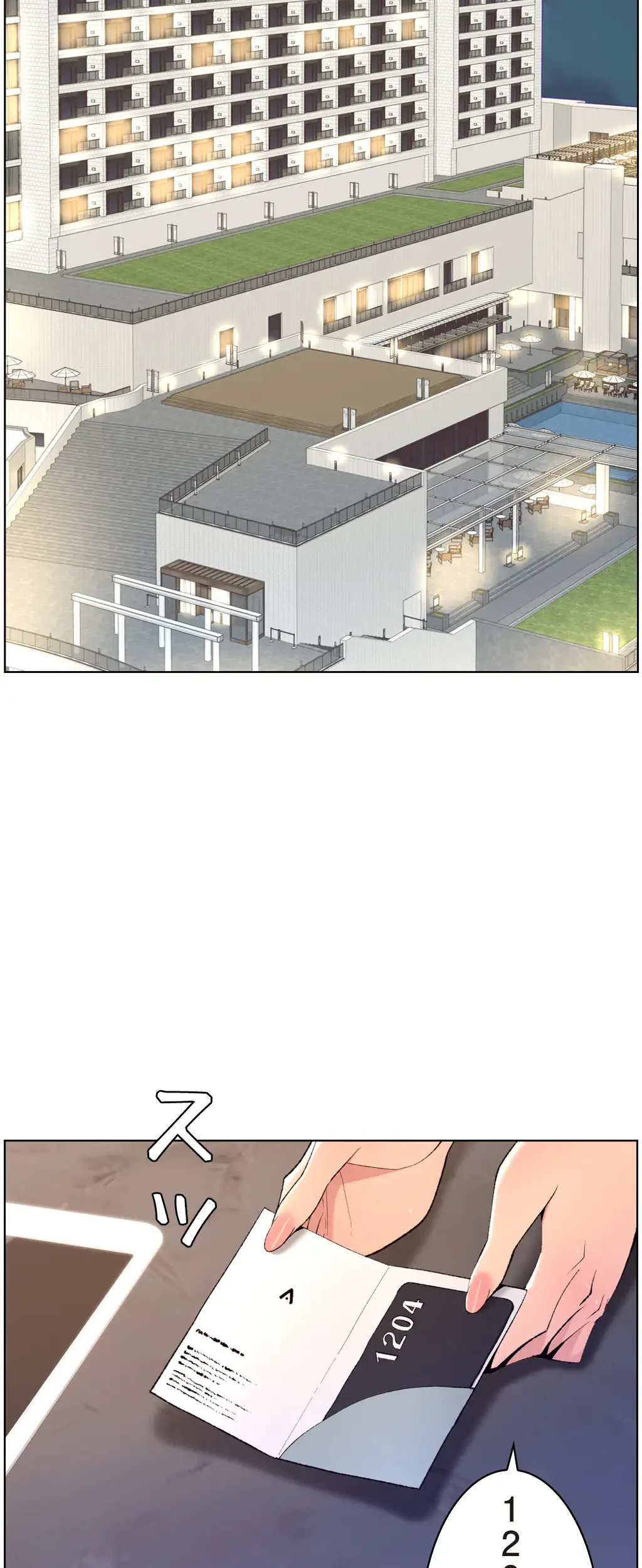 ヤりまくりアプリ 第32話 - 25