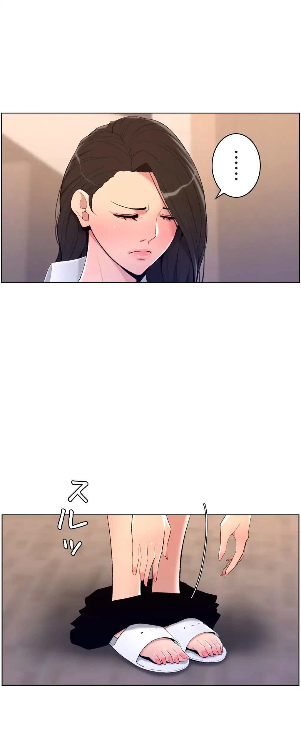 ヤりまくりアプリ 第32話 - 34