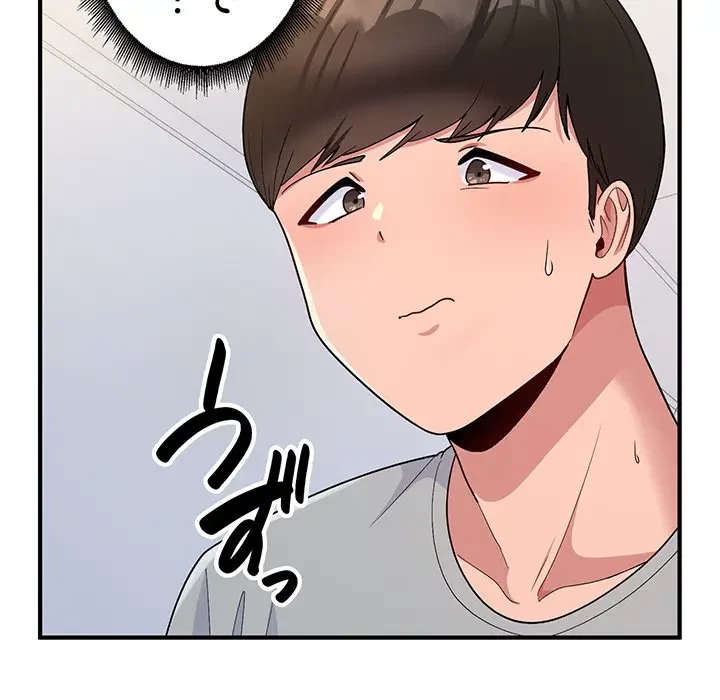 告白でリベンジ！ 第6話 - 34