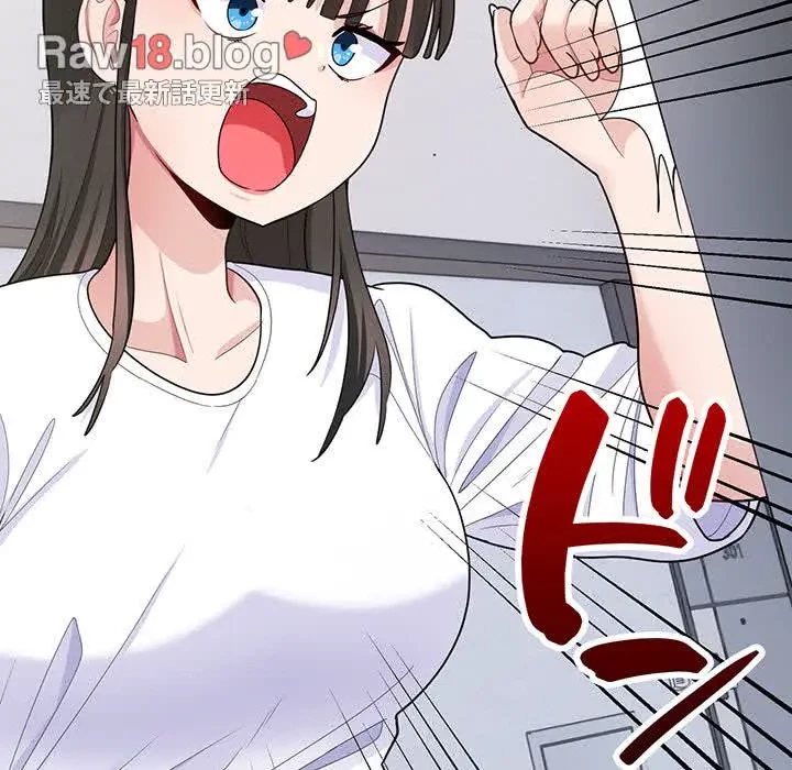 告白でリベンジ！ 第6話 - 57