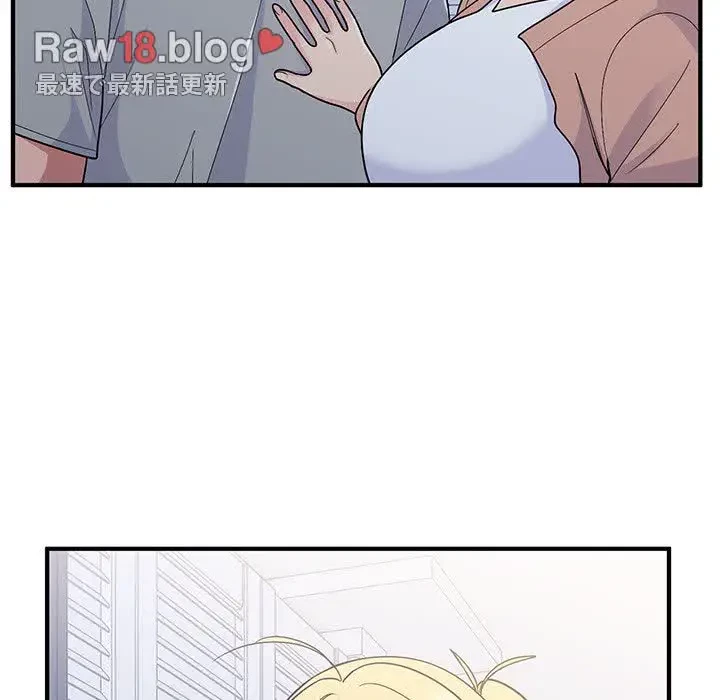 告白でリベンジ！ 第6話 - 104