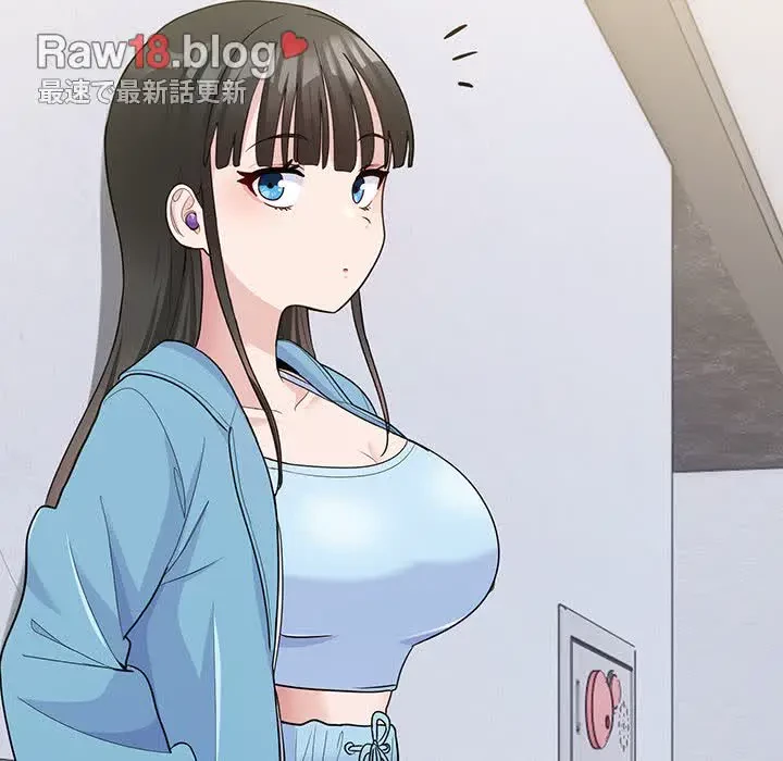 告白でリベンジ！ 第6話 - 136