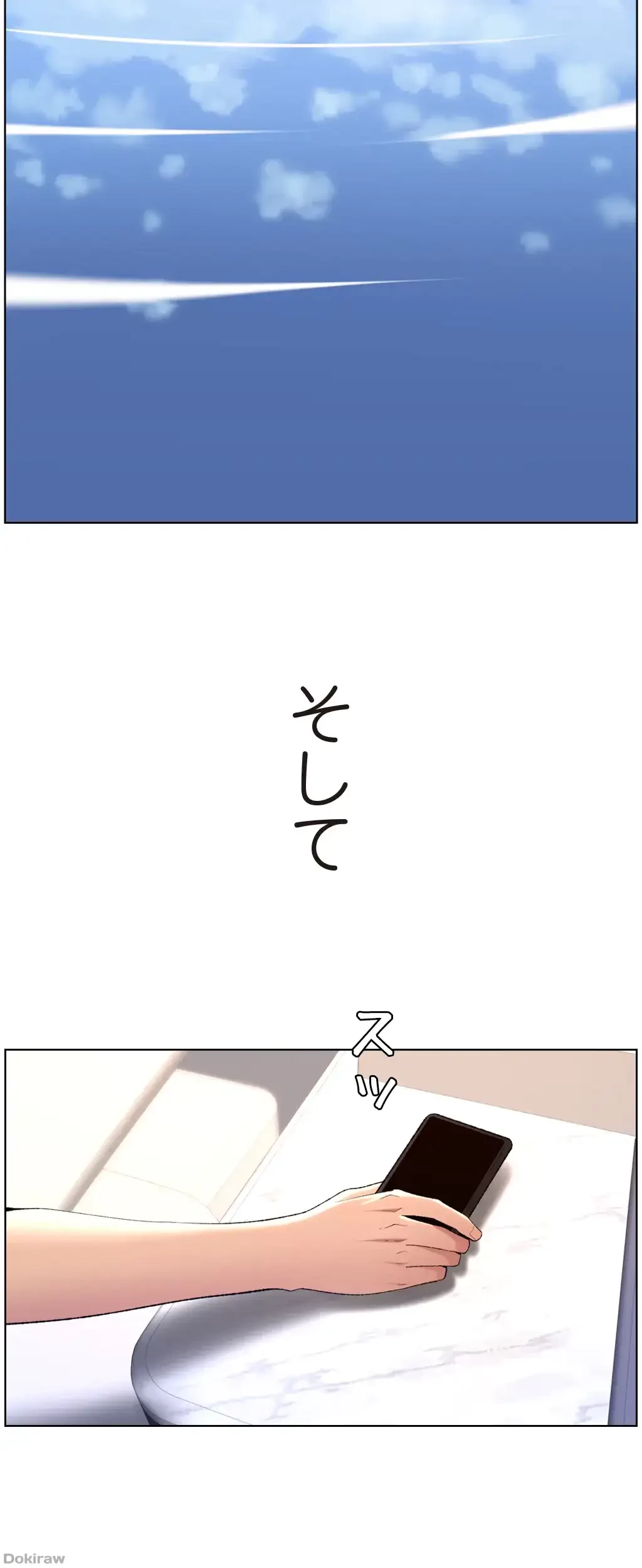 ヤりまくりアプリ 第35話 - 36