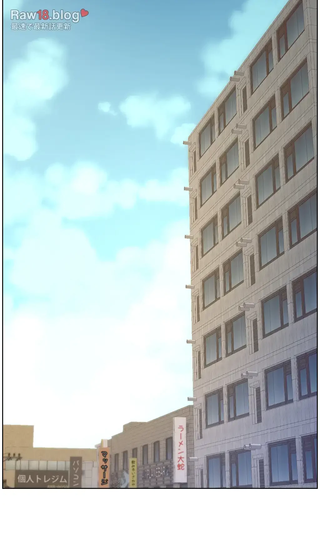 ヤりまくりアプリ 第36話 - 40
