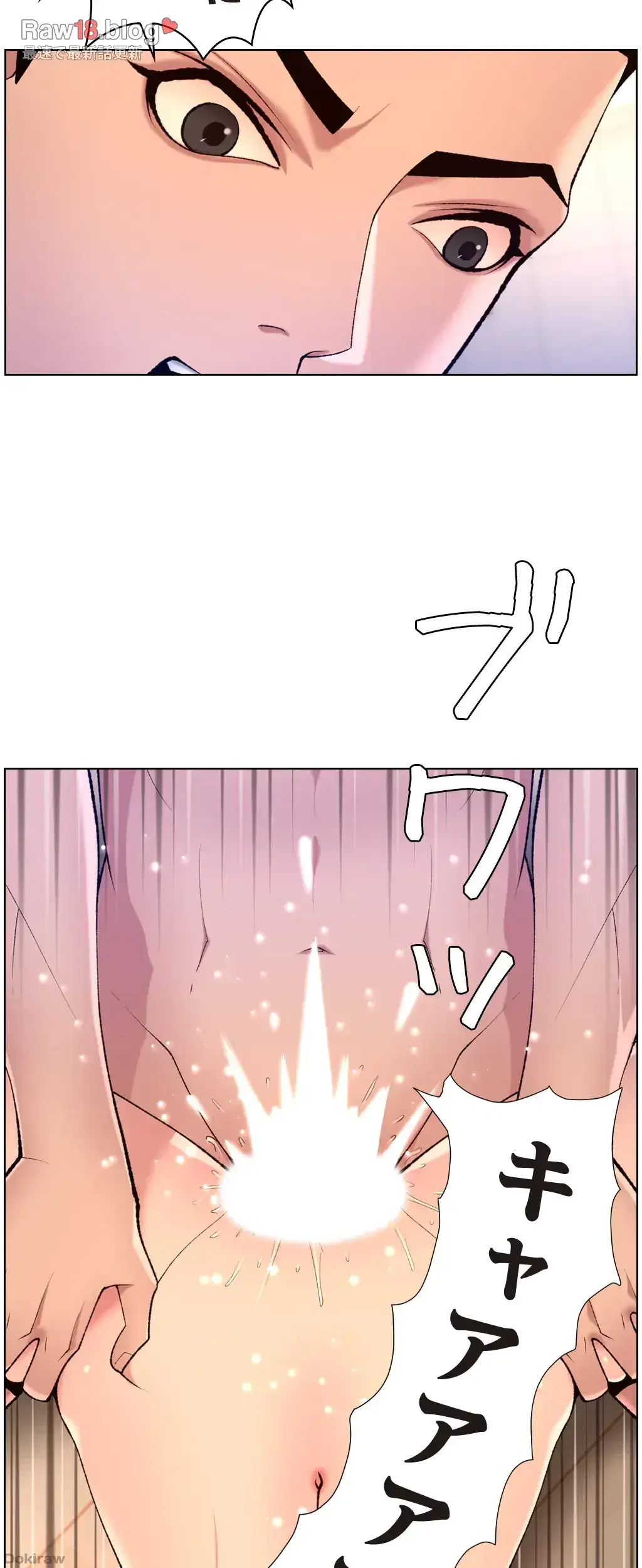 ヤりまくりアプリ 第39話 - 11