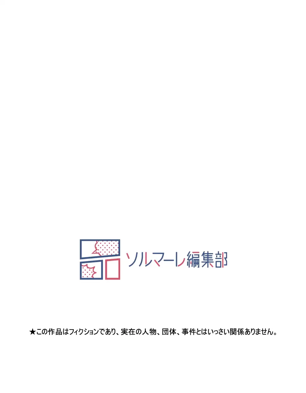 ヤりまくりアプリ 第39話 - 43