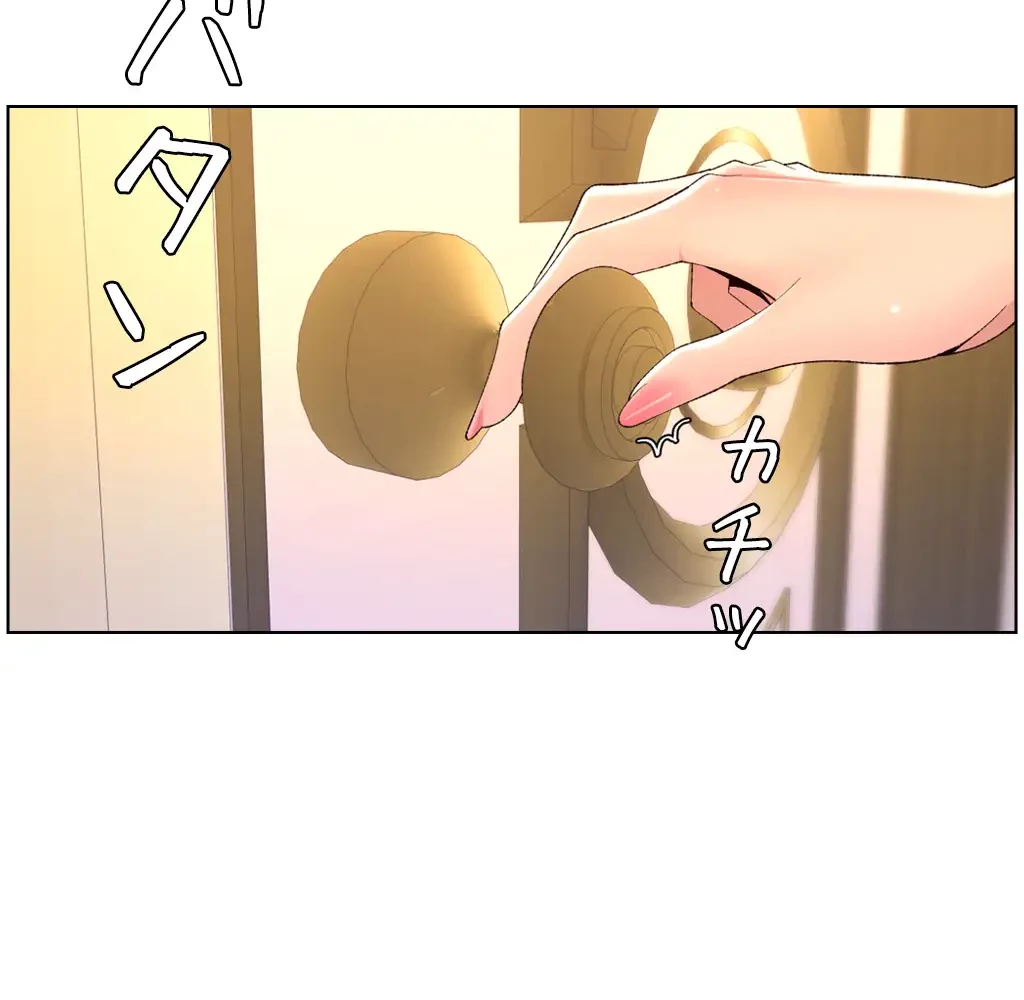 ヤりまくりアプリ 第40話 - 18