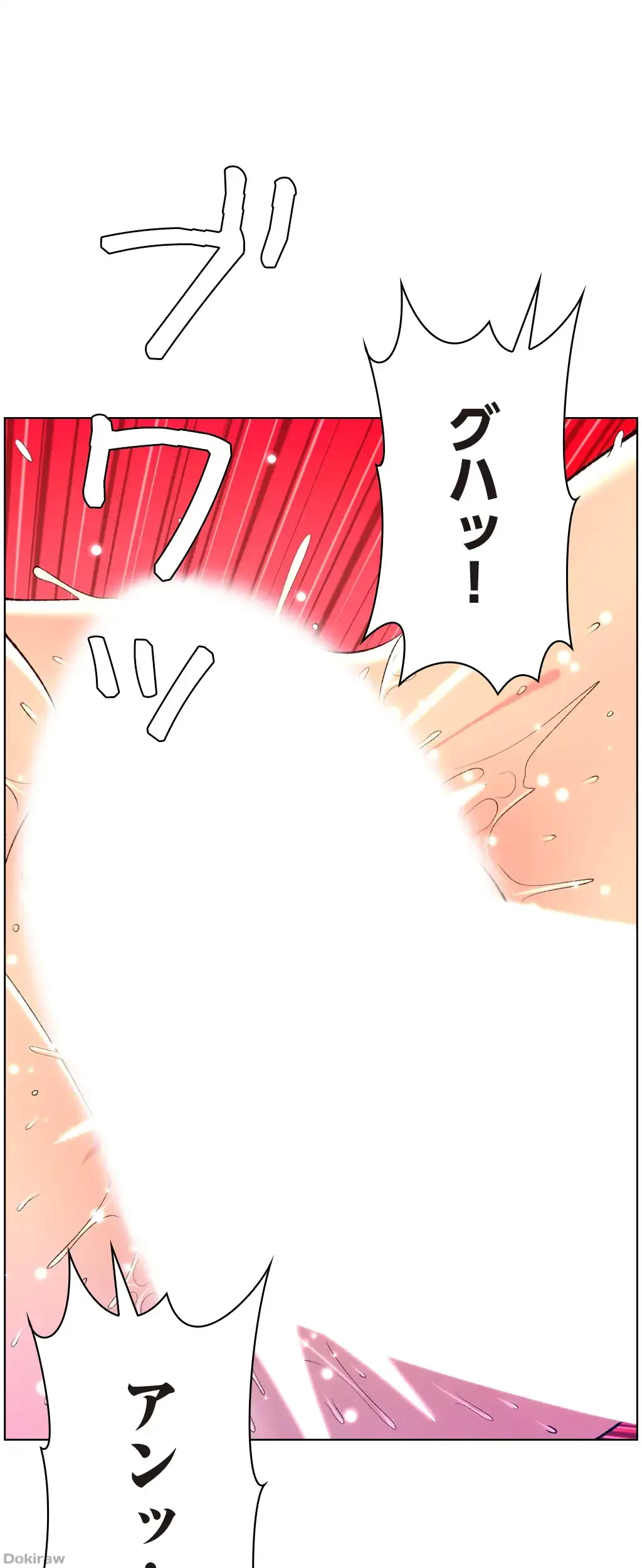 ヤりまくりアプリ 第41話 - 31