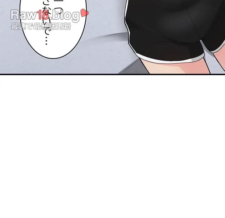 告白でリベンジ！ 第7話 - 8