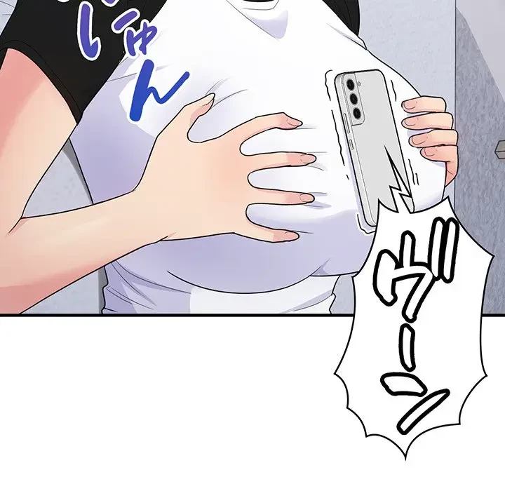 告白でリベンジ！ 第7話 - 18