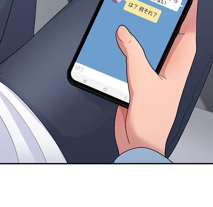 告白でリベンジ！ 第7話 - 30