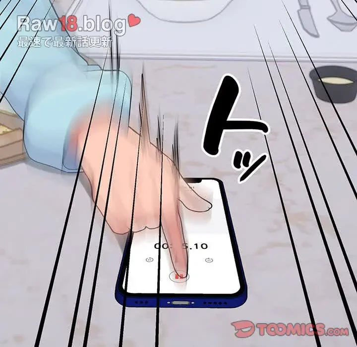 告白でリベンジ！ 第7話 - 60