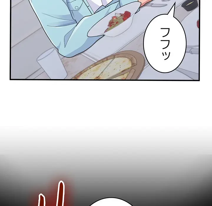 告白でリベンジ！ 第7話 - 77