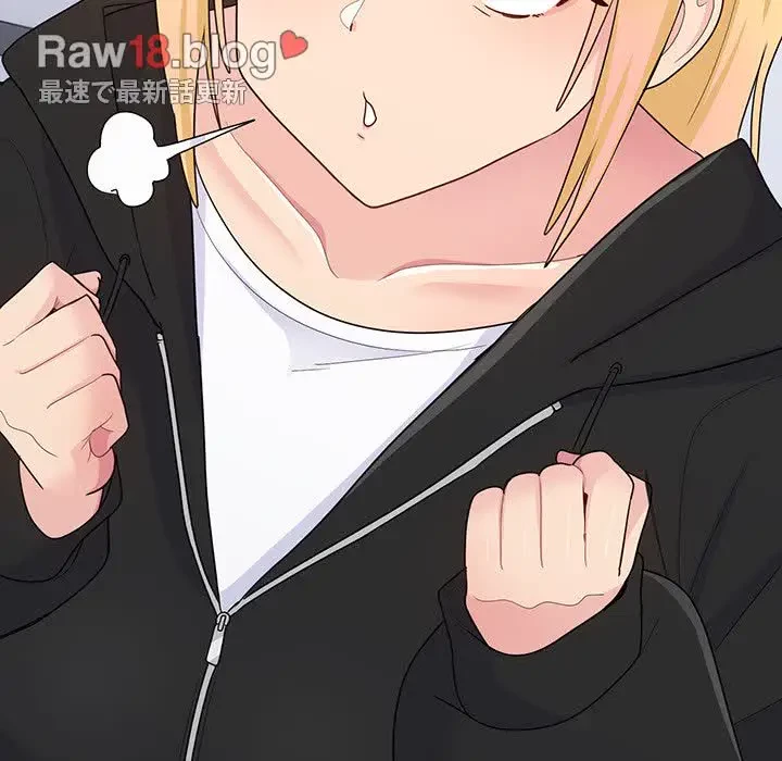 告白でリベンジ！ 第7話 - 142