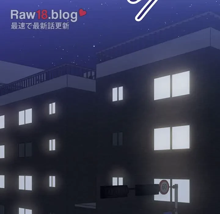 告白でリベンジ！ 第7話 - 155