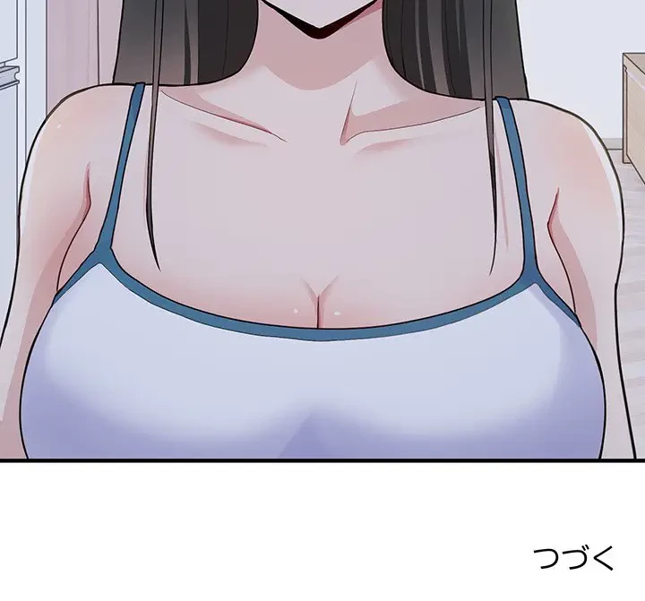 告白でリベンジ！ 第7話 - 175