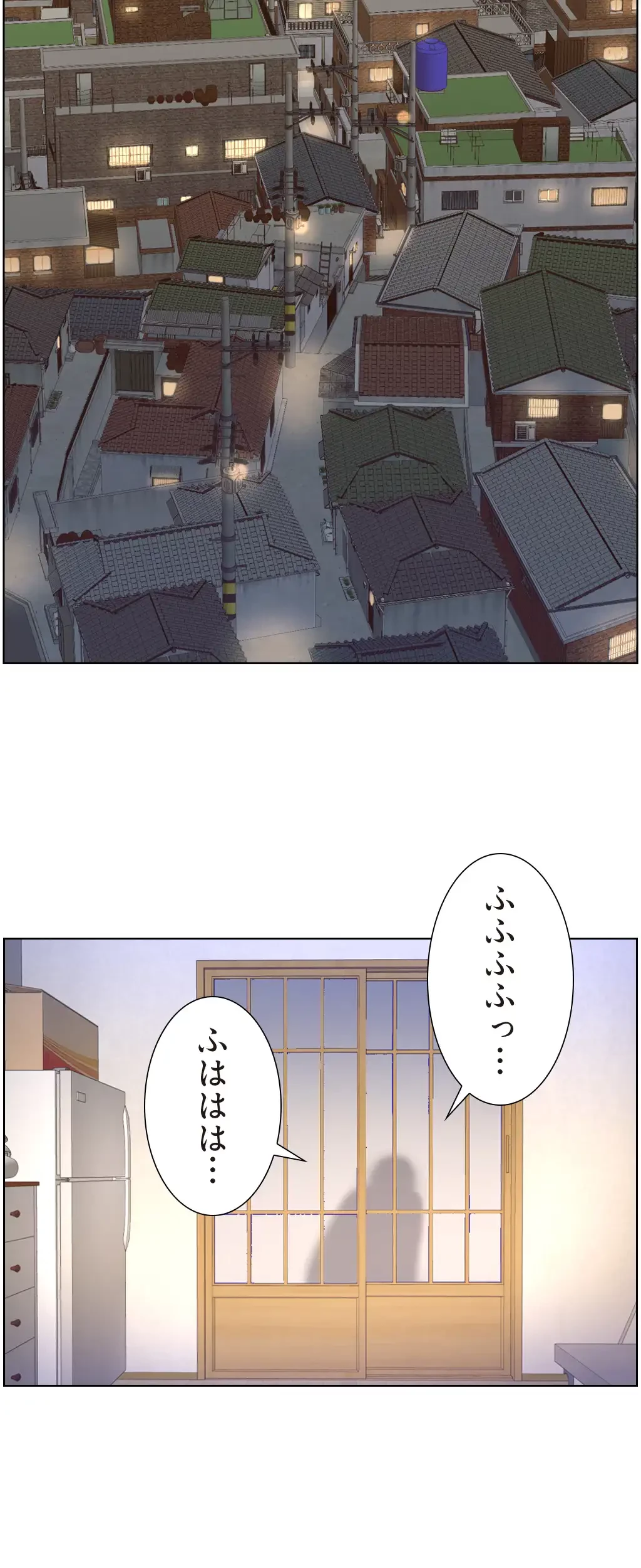 ヤりまくりアプリ 第48話 - 18