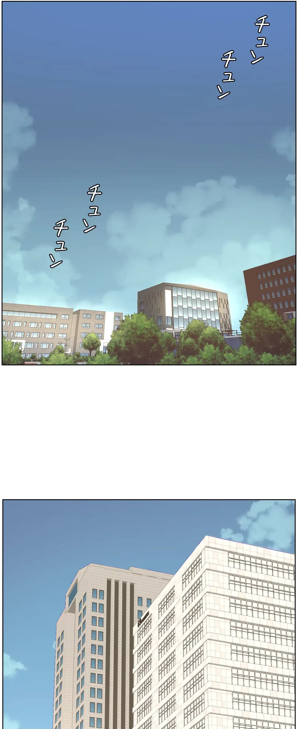 ヤりまくりアプリ 第48話 - 38