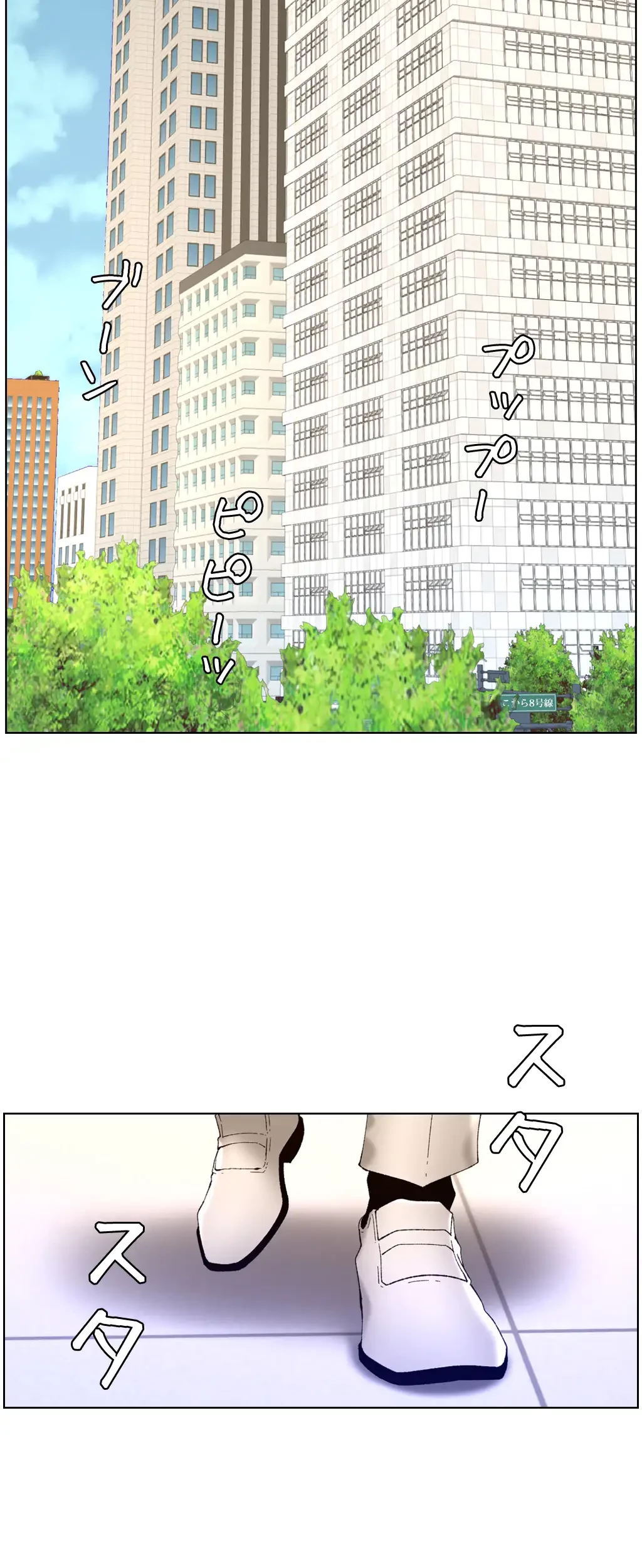 ヤりまくりアプリ 第48話 - 39