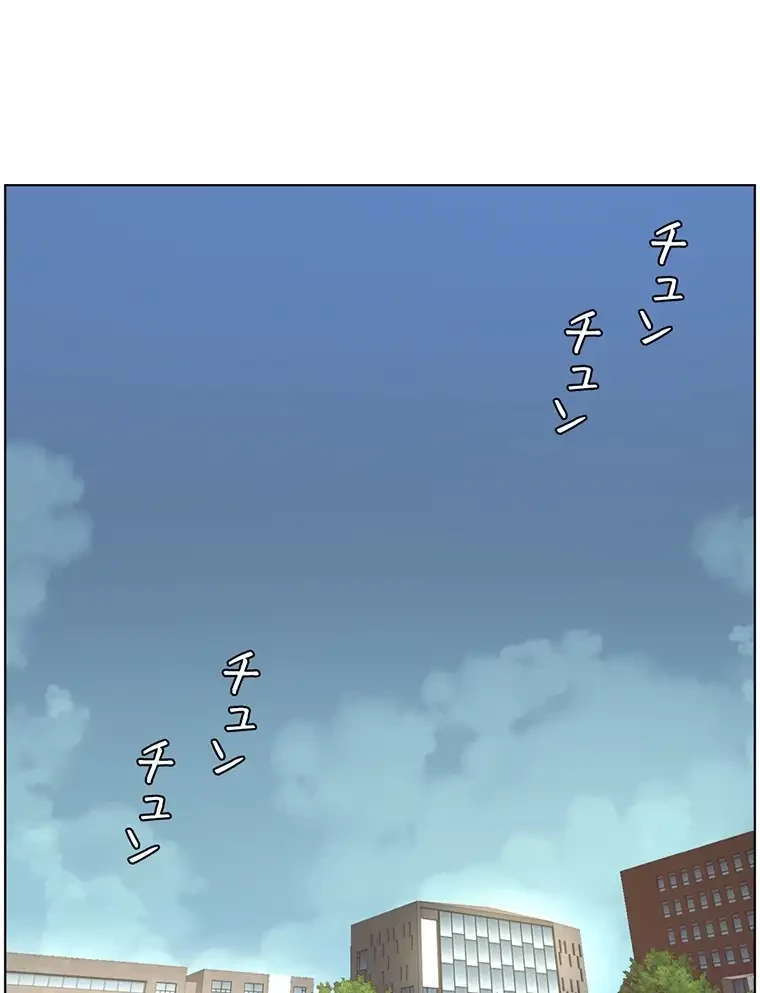 ヤりまくりアプリ 第49話 - 1