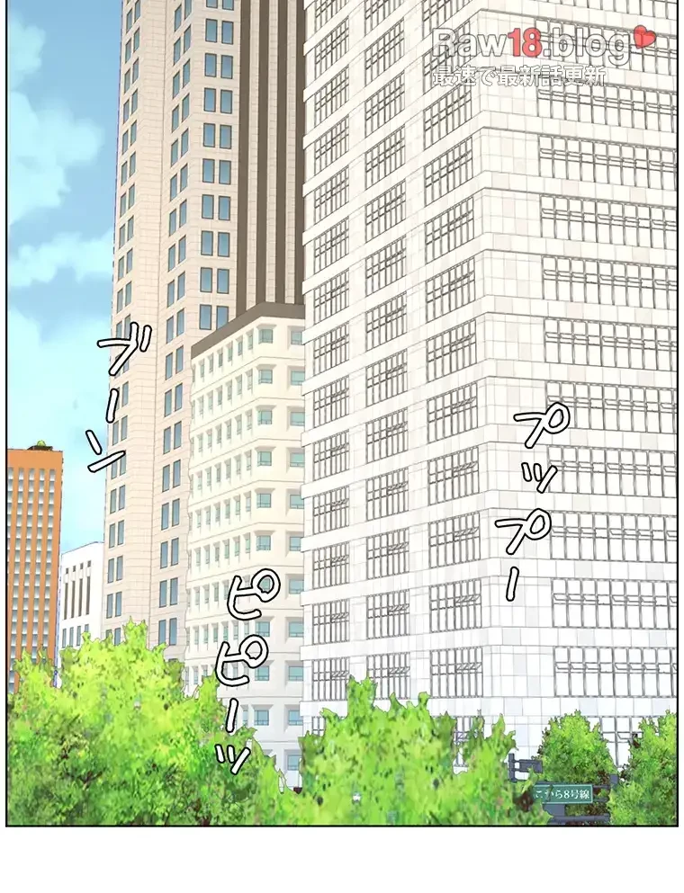 ヤりまくりアプリ 第49話 - 3