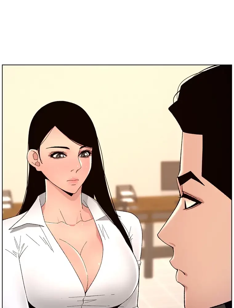 ヤりまくりアプリ 第50話 - 14