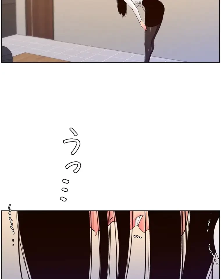 ヤりまくりアプリ 第50話 - 23