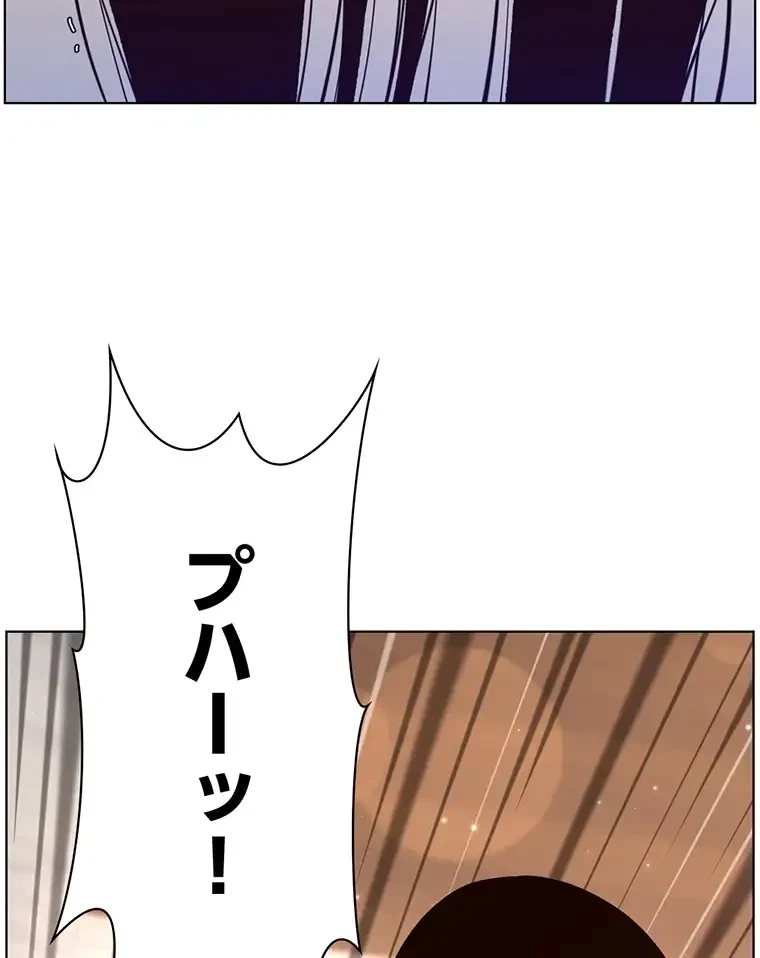 ヤりまくりアプリ 第50話 - 24