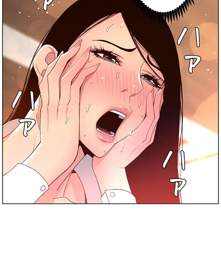 ヤりまくりアプリ 第50話 - 27