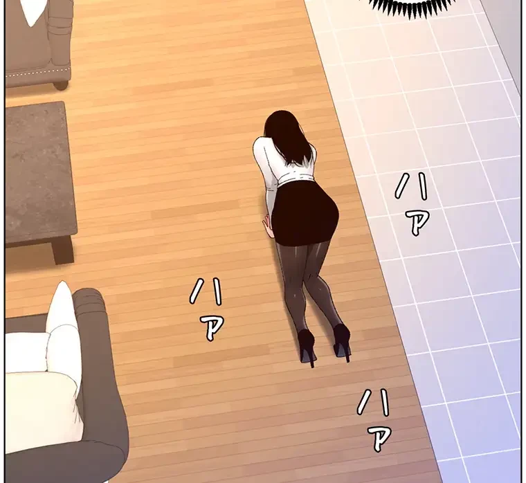 ヤりまくりアプリ 第50話 - 29