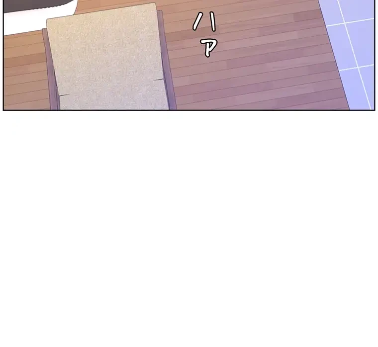 ヤりまくりアプリ 第50話 - 30