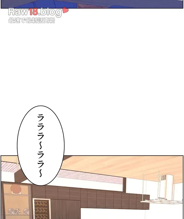 ヤりまくりアプリ 第50話 - 33