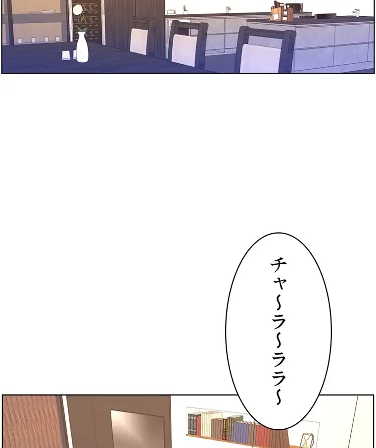 ヤりまくりアプリ 第50話 - 34