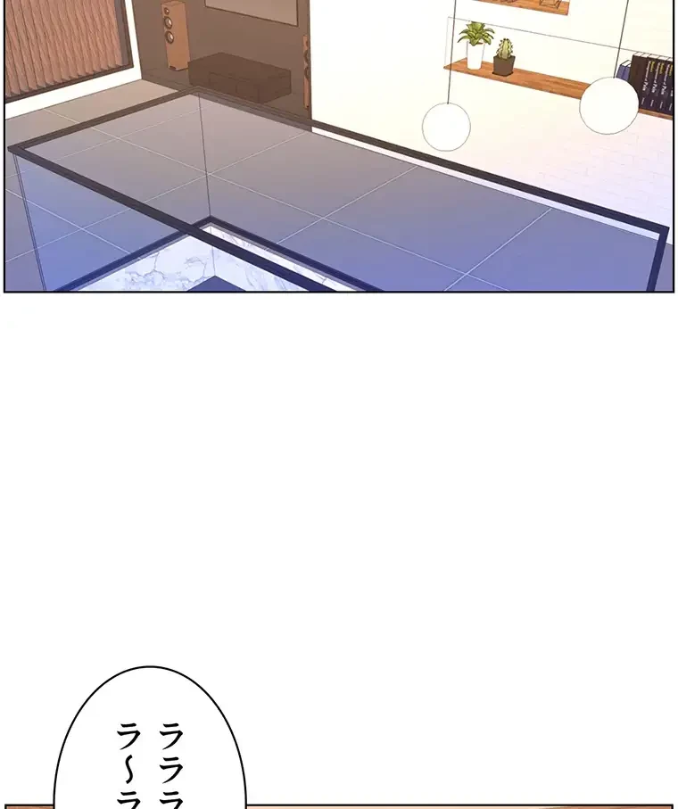 ヤりまくりアプリ 第50話 - 35