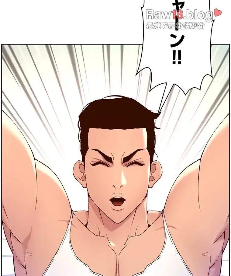 ヤりまくりアプリ 第50話 - 37