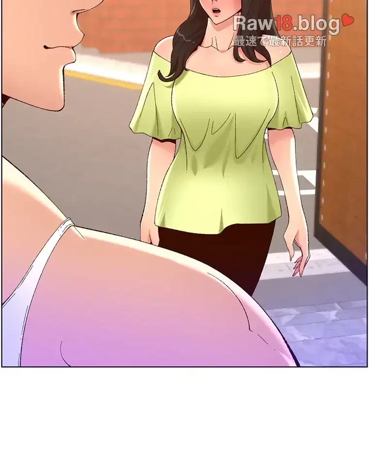 ヤりまくりアプリ 第50話 - 51