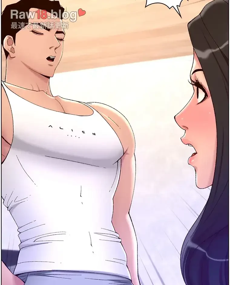 ヤりまくりアプリ 第51話 - 19