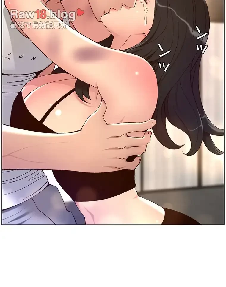 ヤりまくりアプリ 第51話 - 40