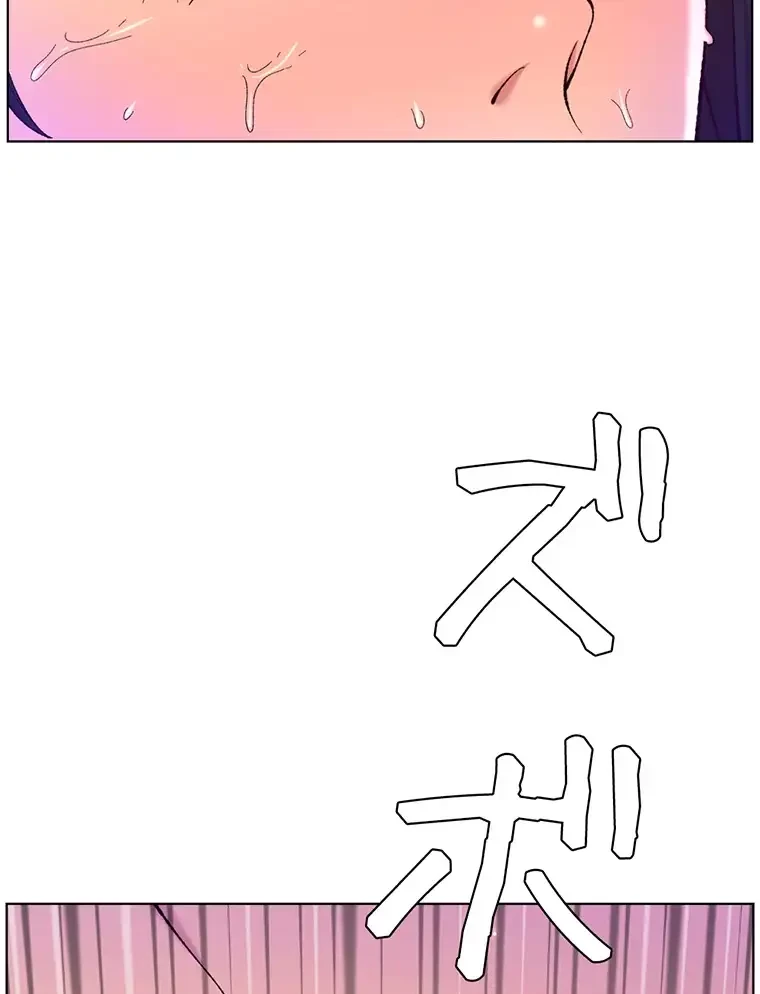 ヤりまくりアプリ 第51話 - 69