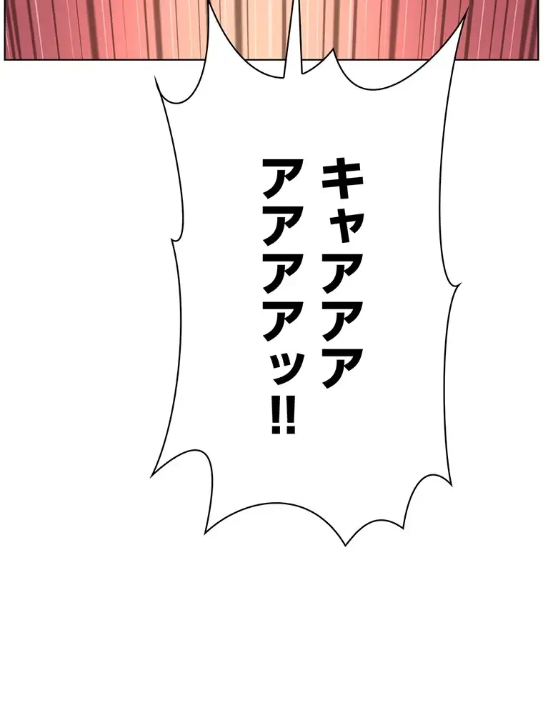 ヤりまくりアプリ 第51話 - 72