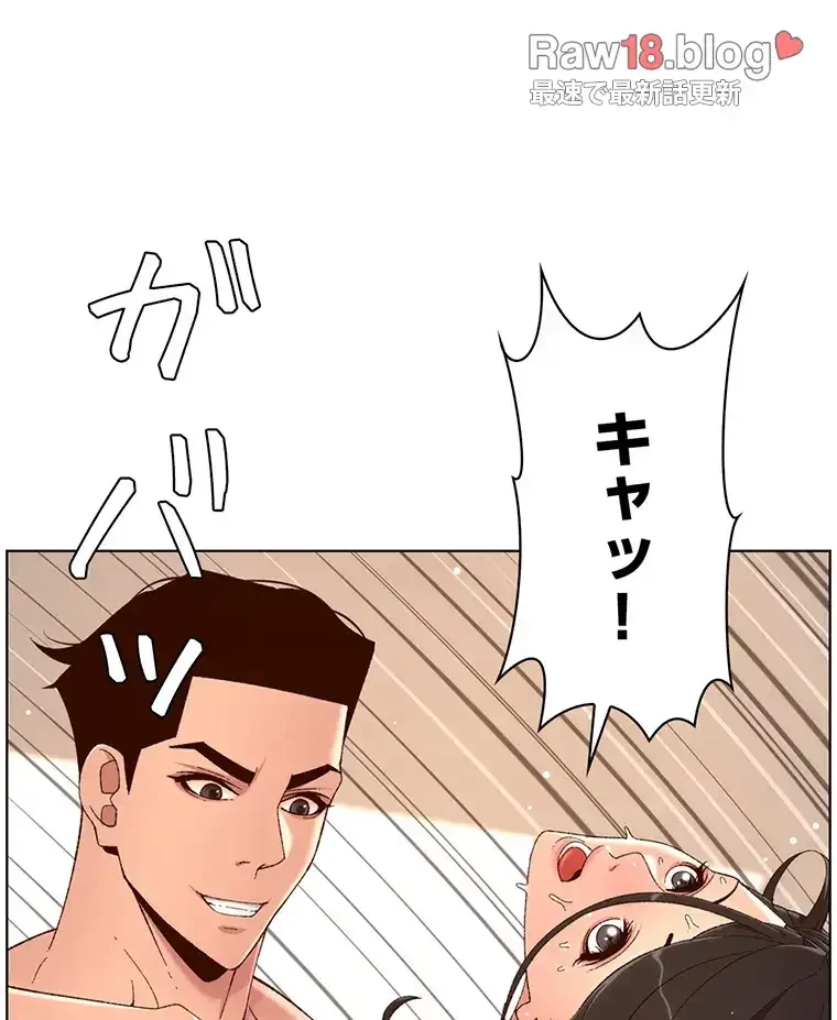 ヤりまくりアプリ 第52話 - 15