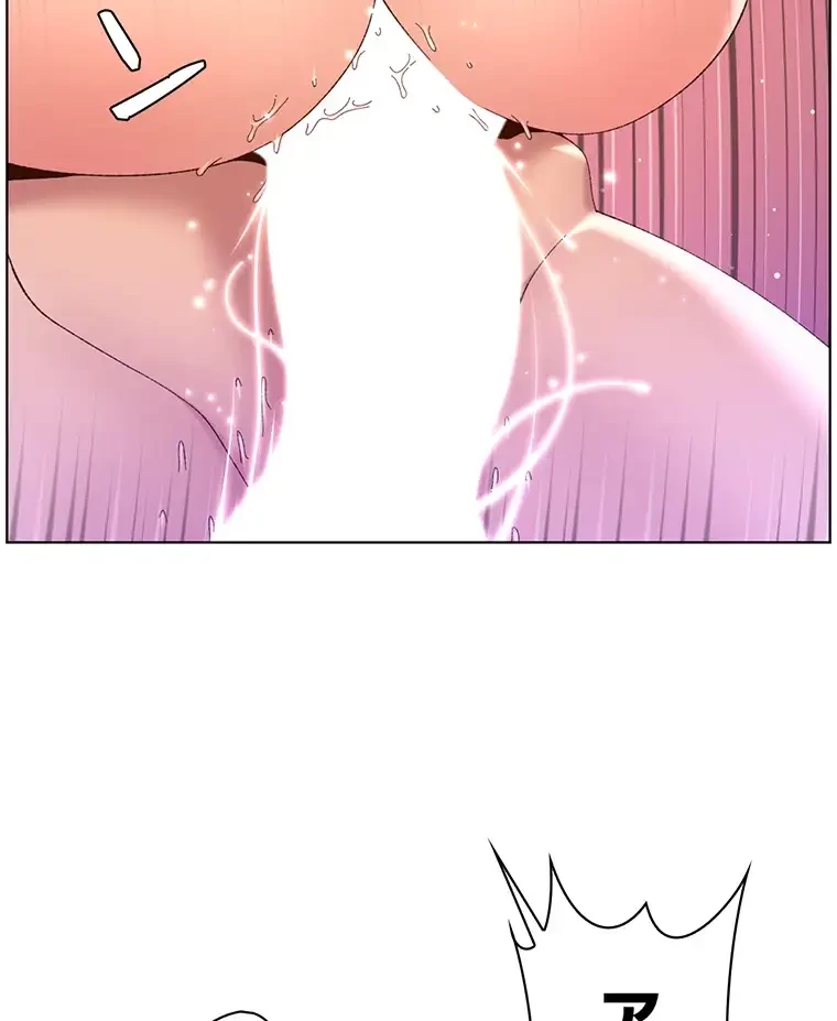 ヤりまくりアプリ 第52話 - 18