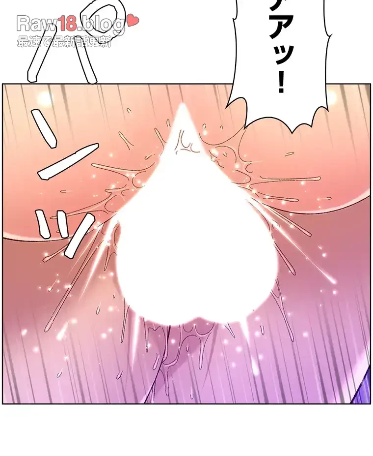 ヤりまくりアプリ 第52話 - 19