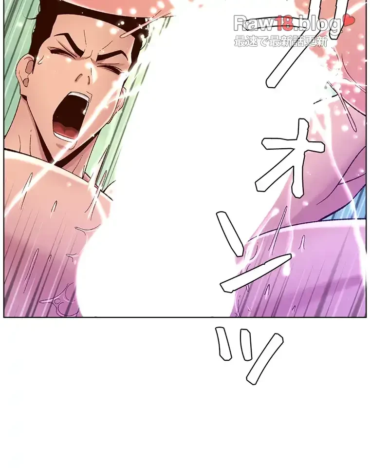 ヤりまくりアプリ 第52話 - 44